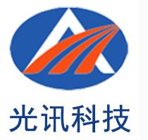 光迅科技2.jpg