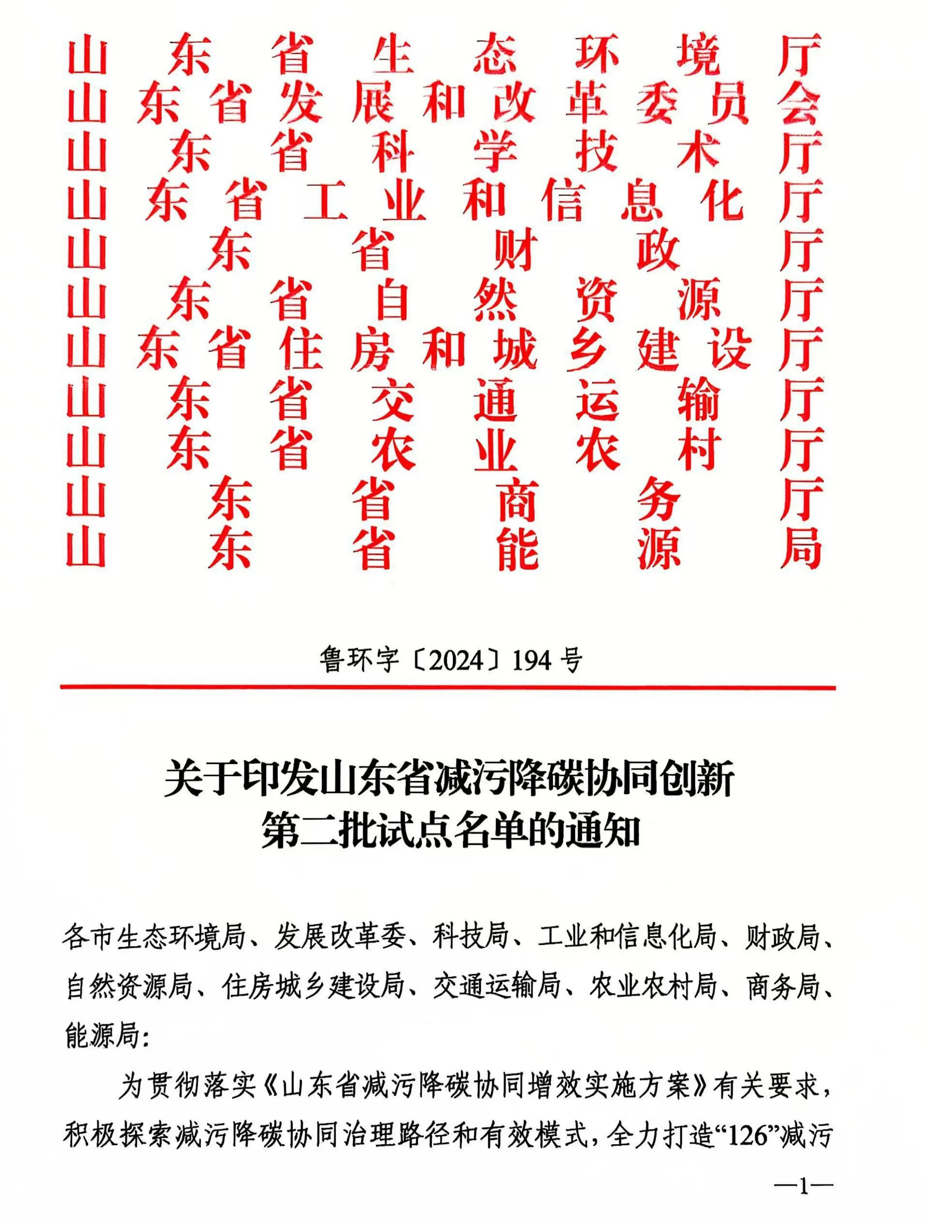 1736410466836777.jpg