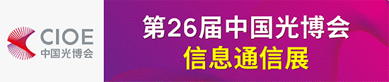 光博会.gif