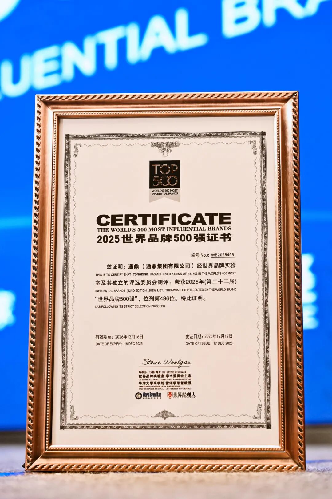 1766025332609667.jpg 1766025332609667.jpg