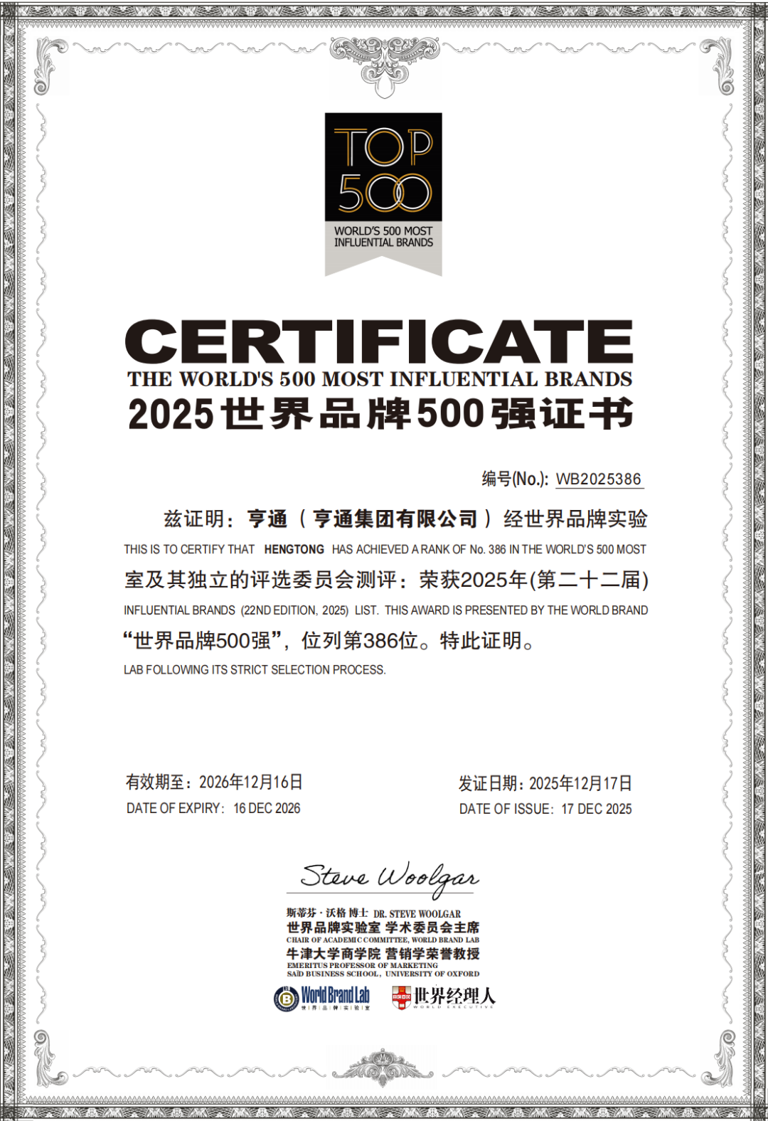 1766025901307682.png 1766025901307682.png