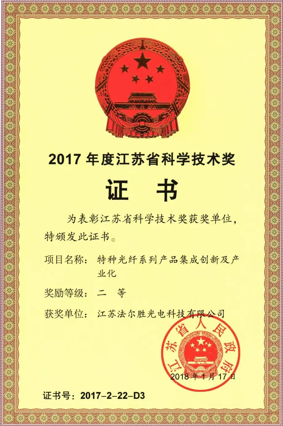 1539157506261134.jpg