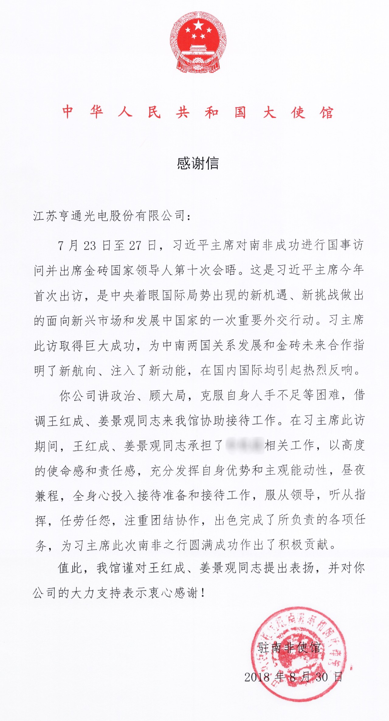 1537336431834988.jpg 1537336431834988.jpg