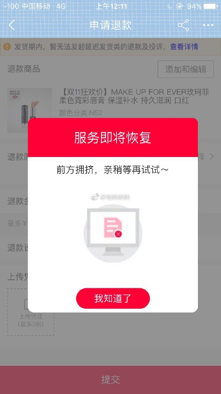 1542165815881842.png 1542165815881842.png