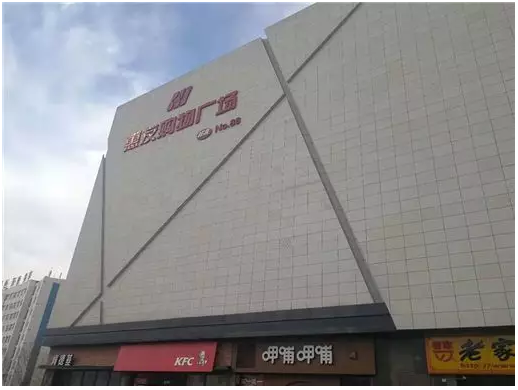 1552897799268798.png 1552897799268798.png