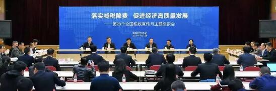 长飞公司执行董事兼总裁庄丹出席国家税务总局主题座谈会.jpg