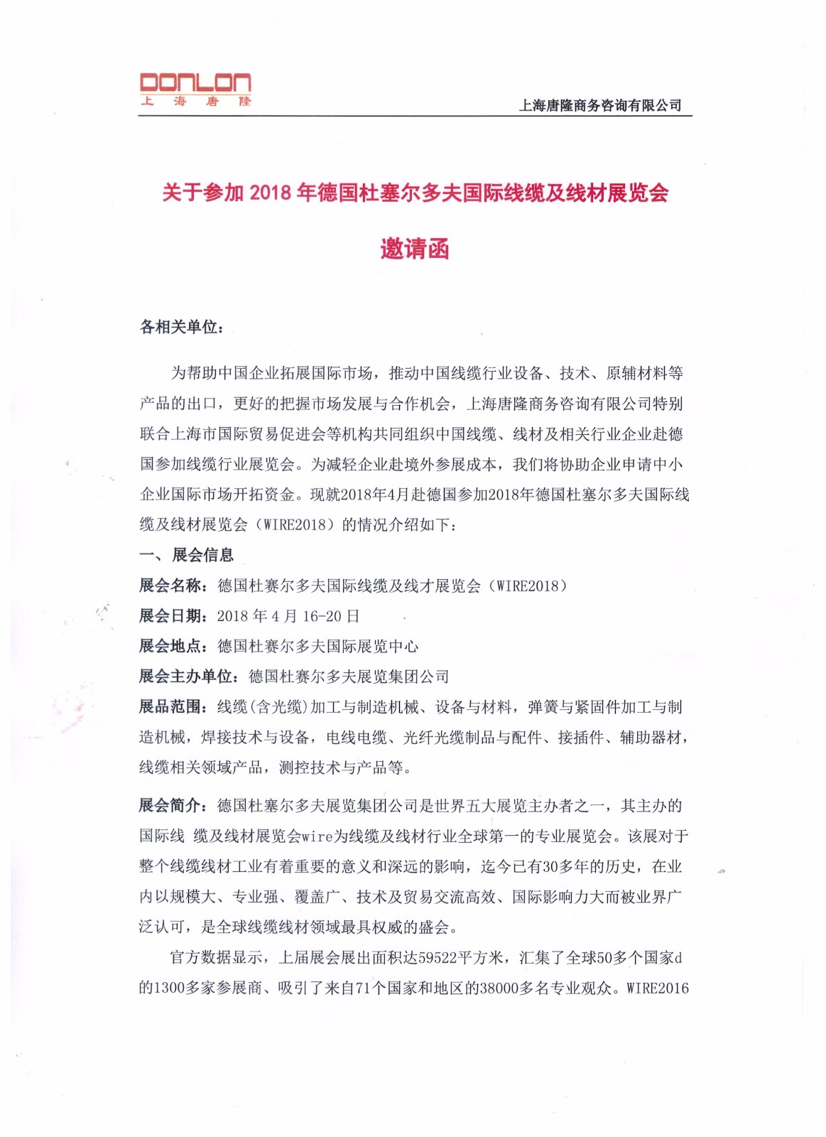 1504171179448067.jpg