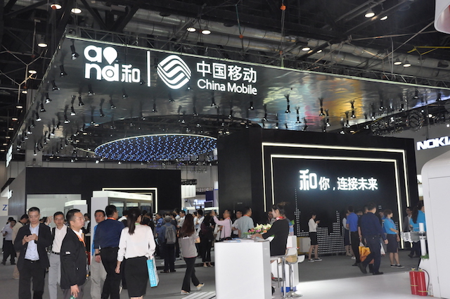 1506530124755264.jpg 中国移动.JPG