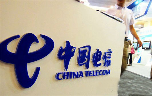 1514523420275117.jpg 中国电信3.jpg