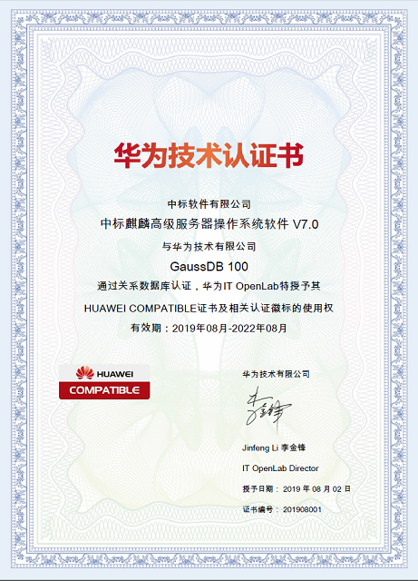 1565231957255140.png 华为1.png