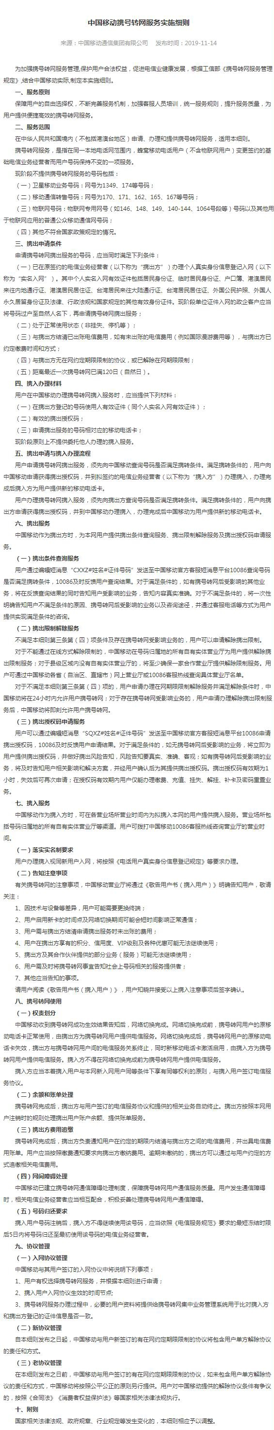 1573788189724864.jpg 7_看图王.jpg