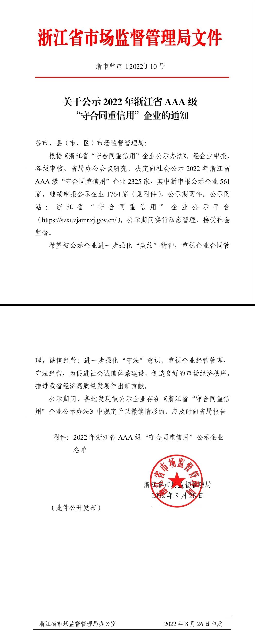 1662446199998963.jpg 1662446199998963.jpg