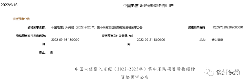 1664170831143887.png 1664170831143887.png