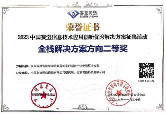 1702431270186537.png 1702431270186537.png