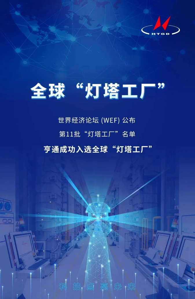 1702868705476225.png
