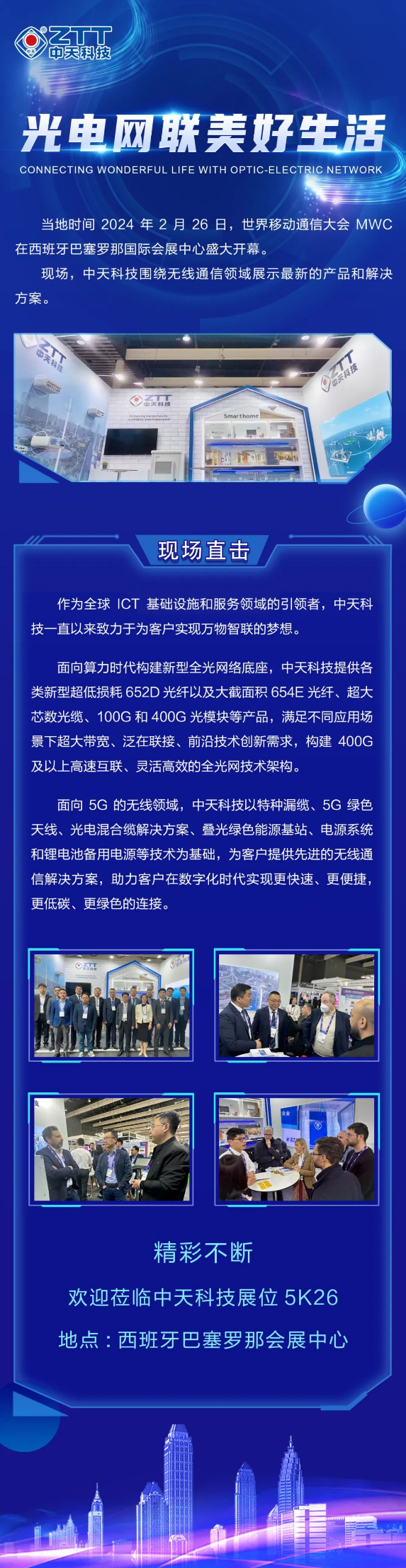 1709193730804909.png