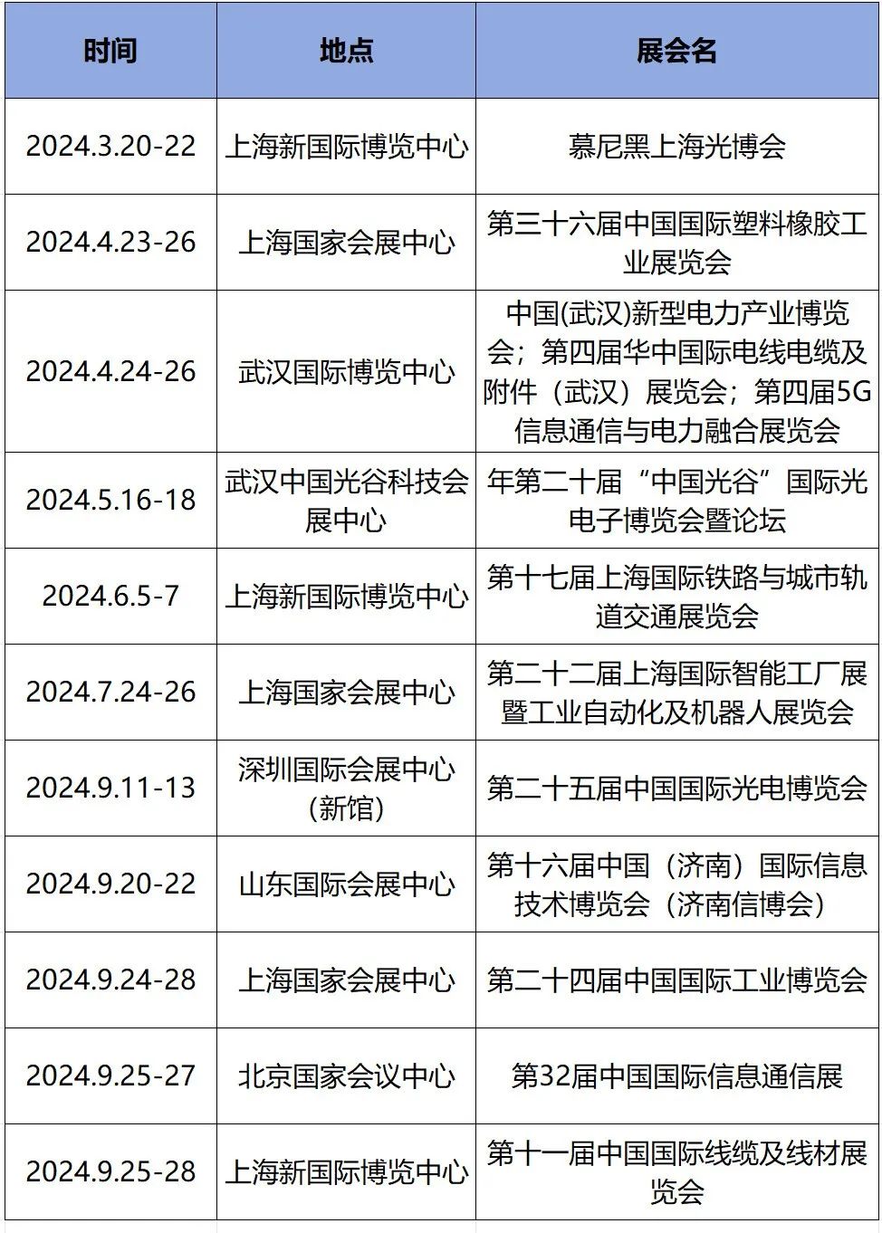 1707019249906437.jpg