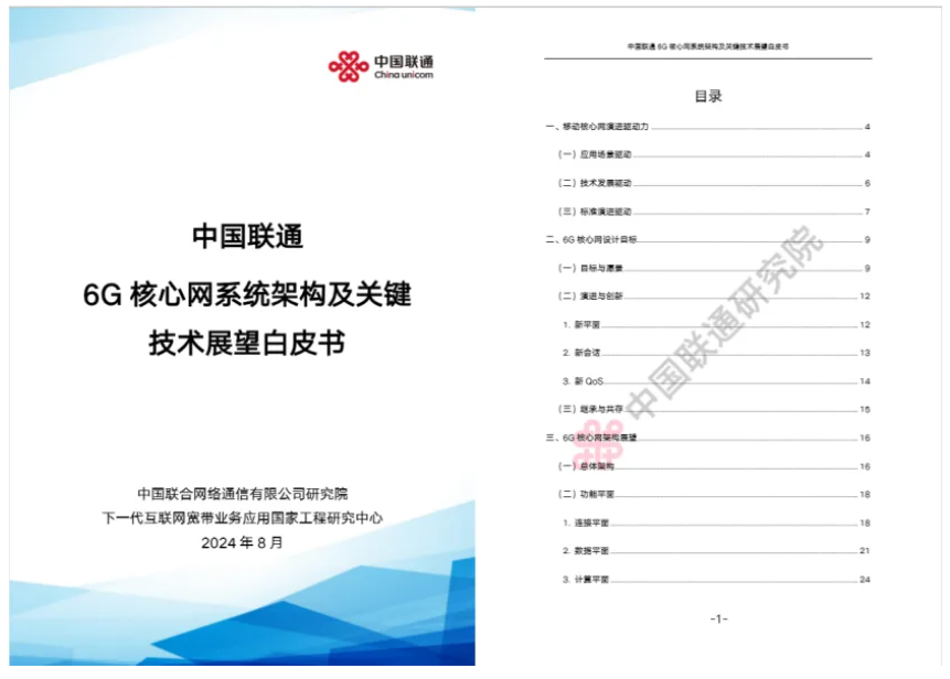 1724984680166629.png 1724984680166629.png