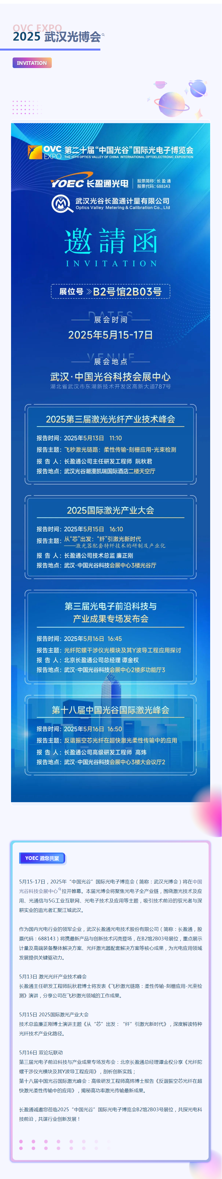 1746759711807613.png