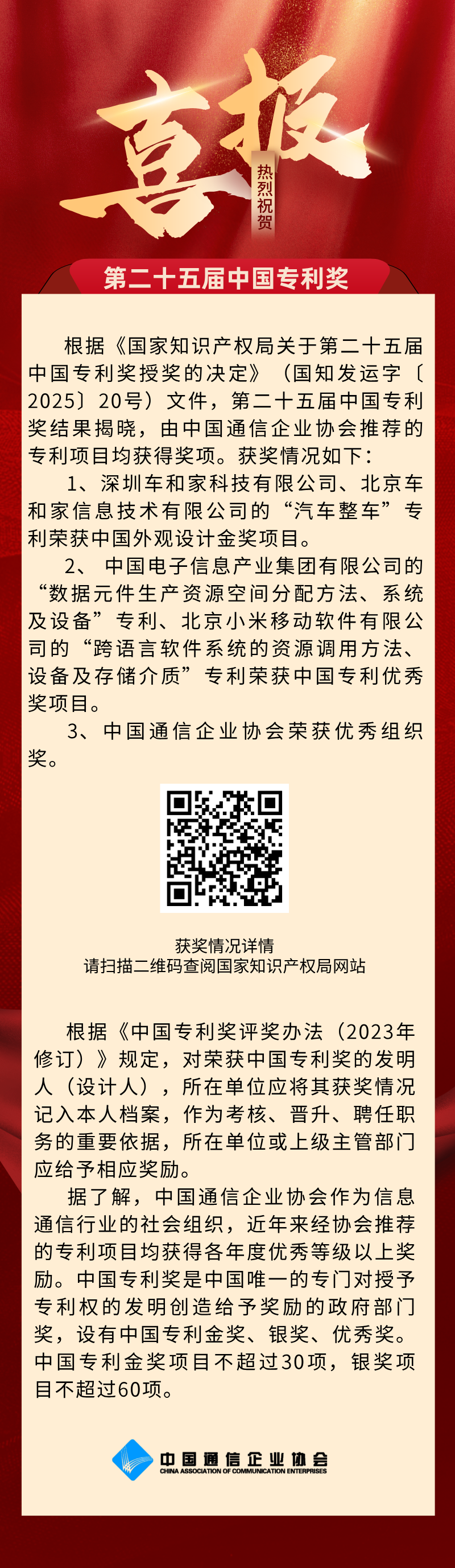 1749456571691237.png