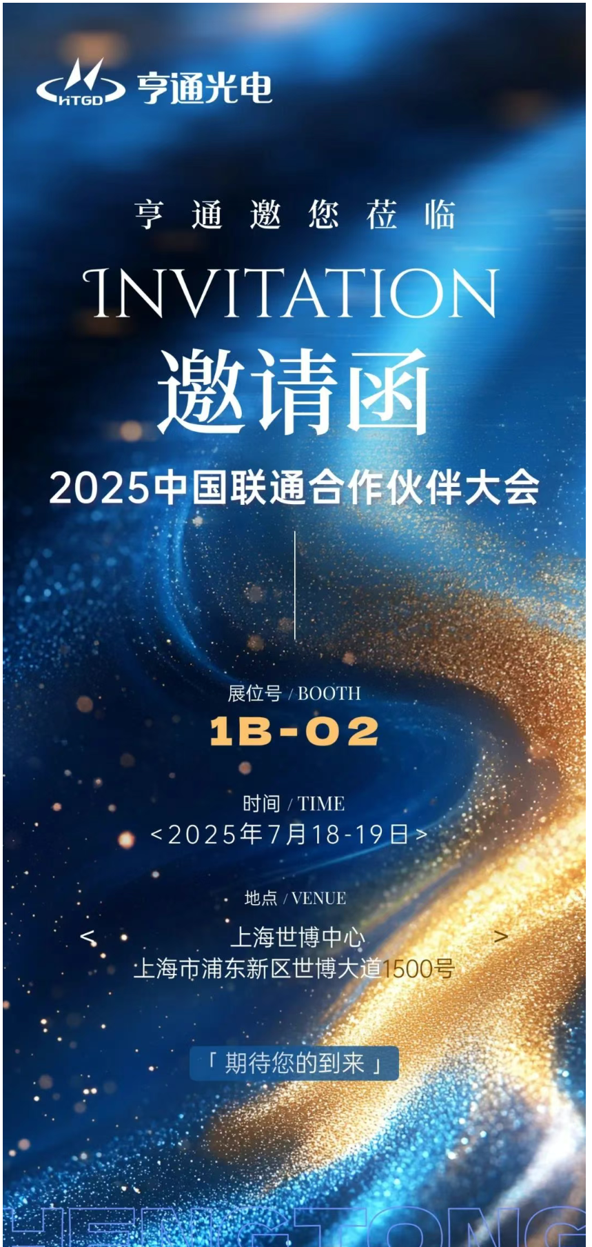 1752203229131049.png
