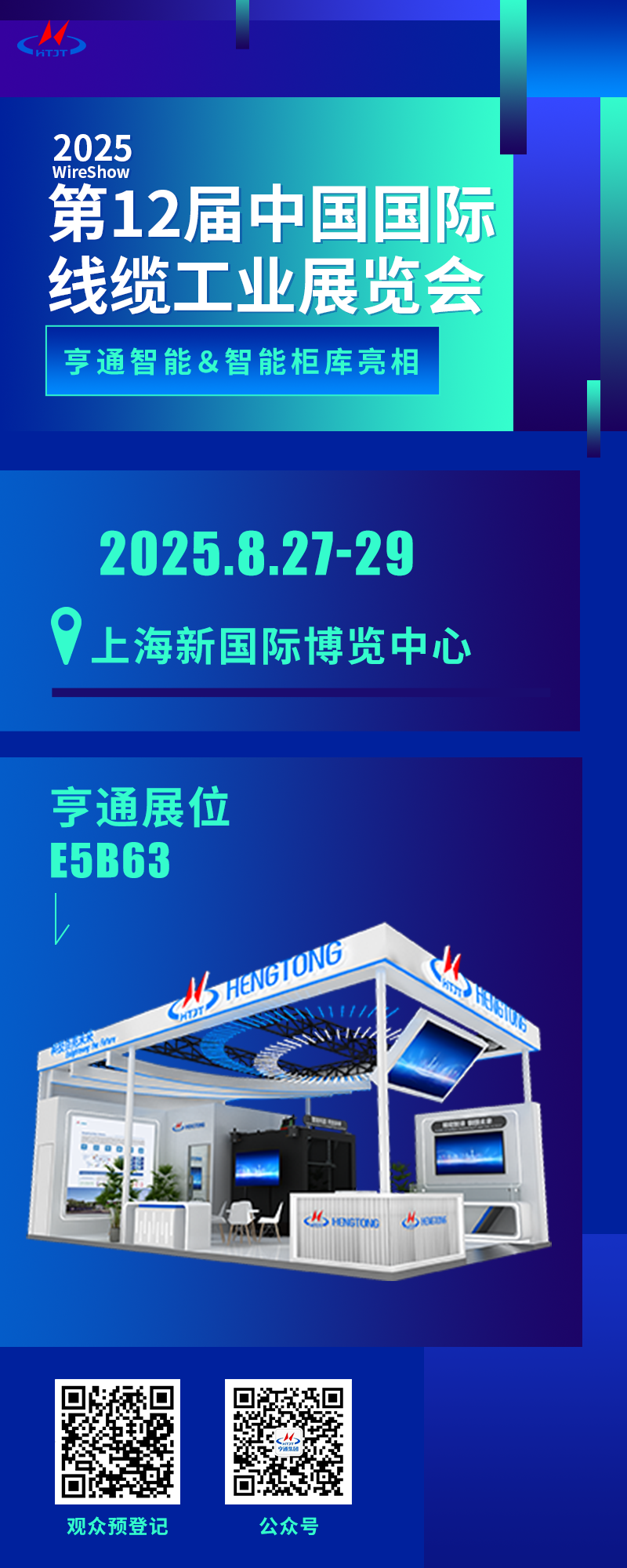 1755143726347477.png