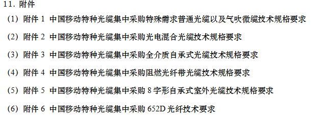 1760408559546010.png