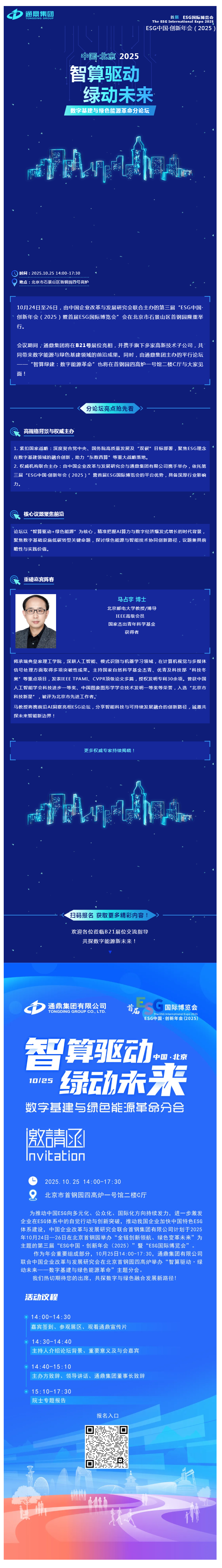 1761101342131227.png