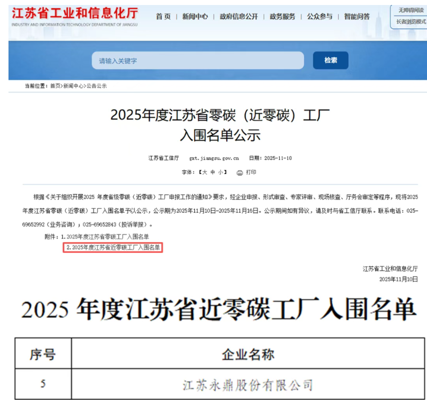 1762919787483989.png 1762919787483989.png