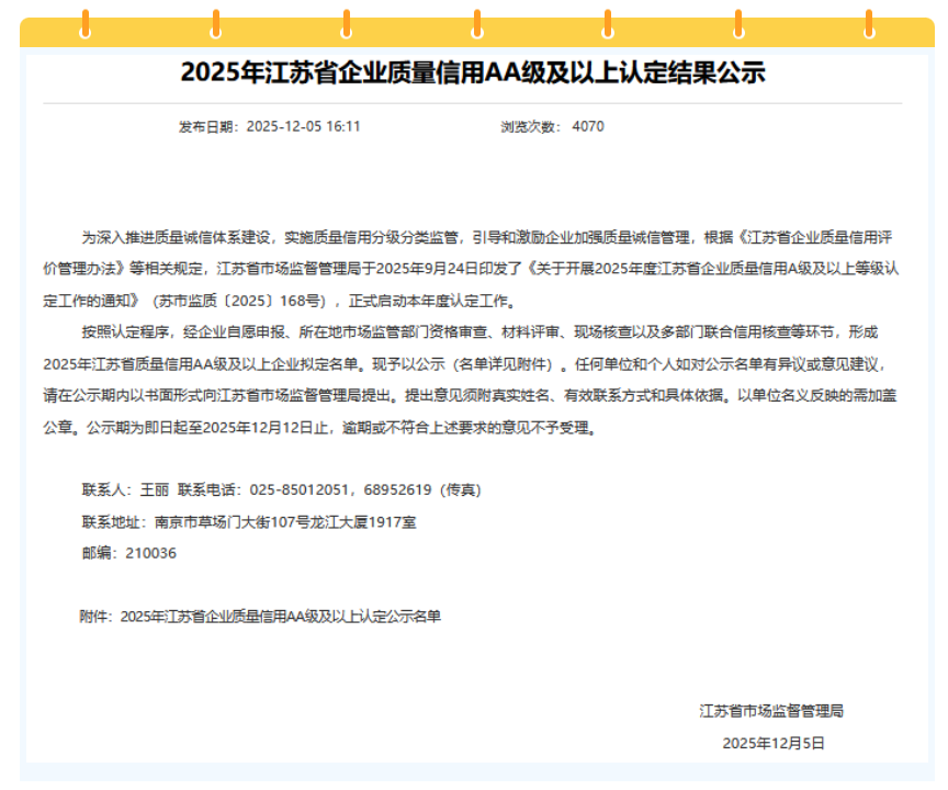 1765262151140367.png 1765262151140367.png