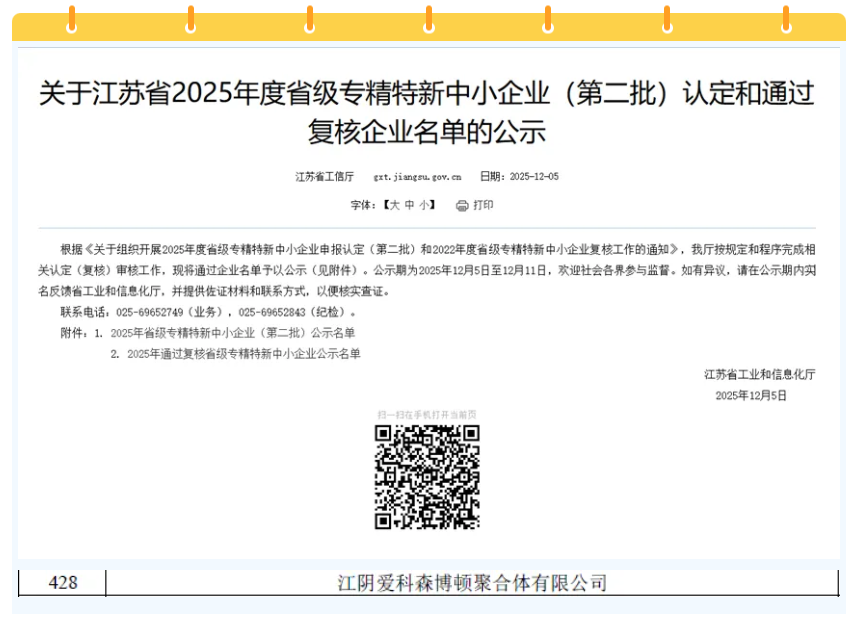 1765262285197216.png 1765262285197216.png