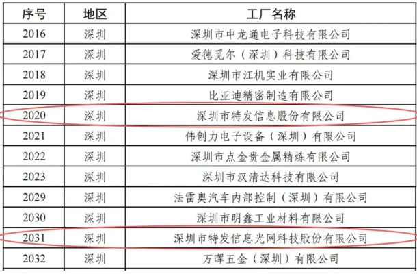 1771905462333665.png 1771905462333665.png