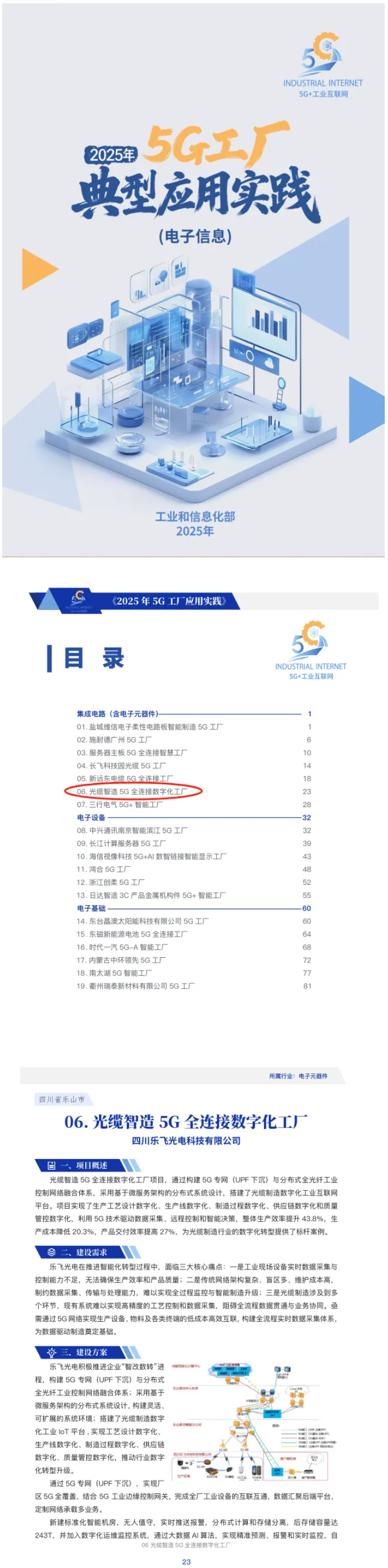 1775722425203379.png 1775722425203379.png