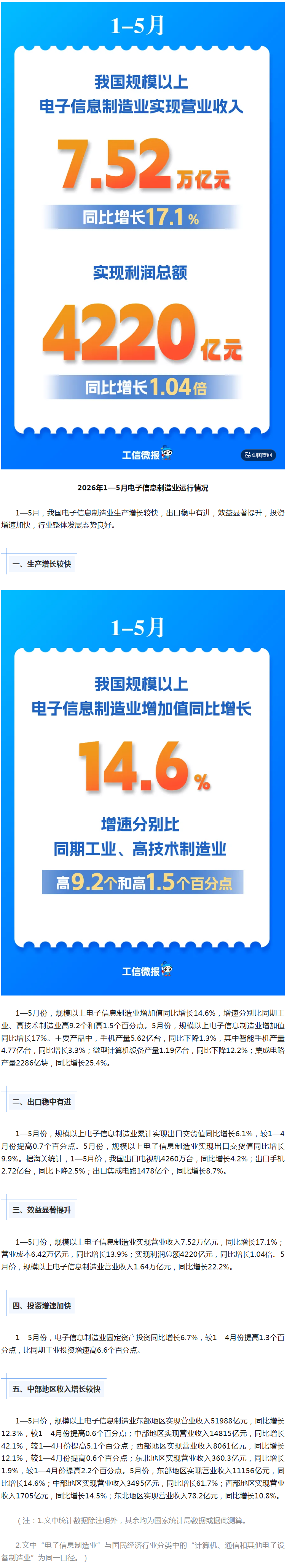 1783056837164444.png