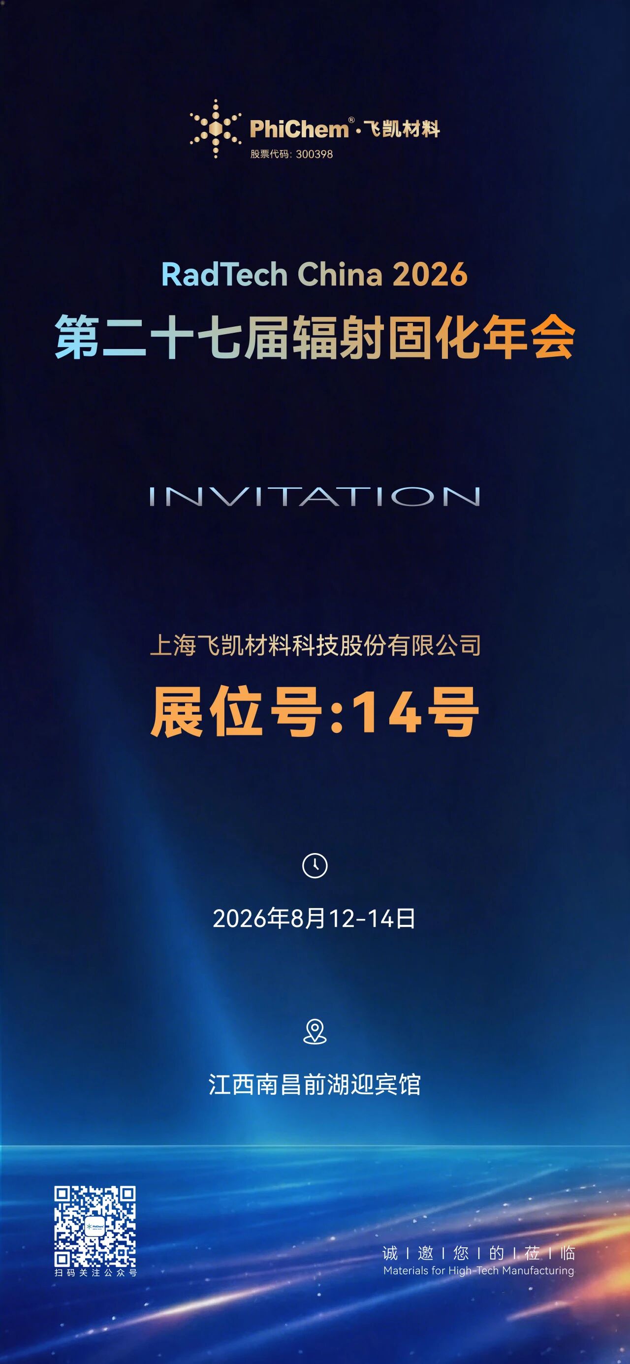 1784882580748661.jpg