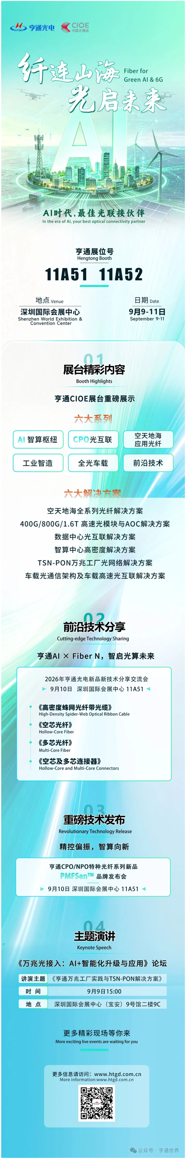 1787731228778648.png