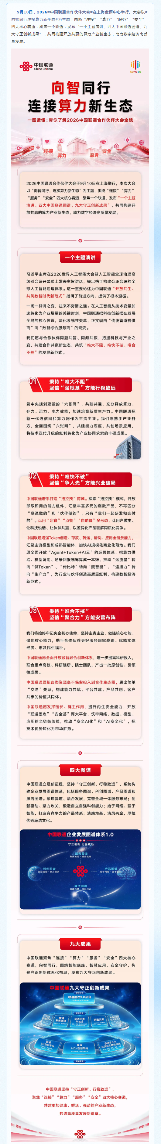 1789370426669879.png
