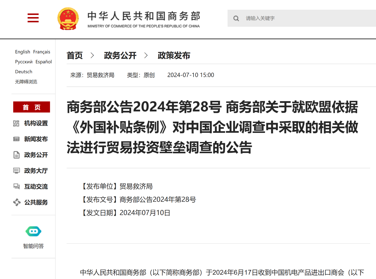 1720661897945320.png 1720661897945320.png