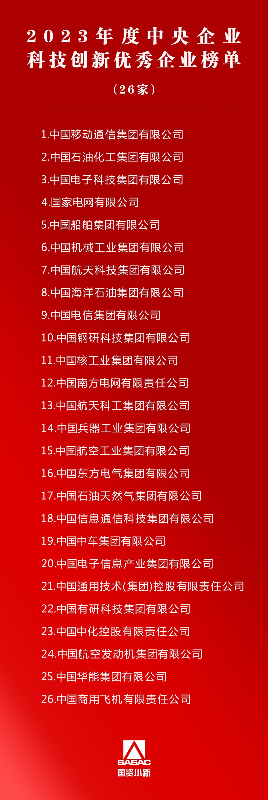 1721804494483257.png