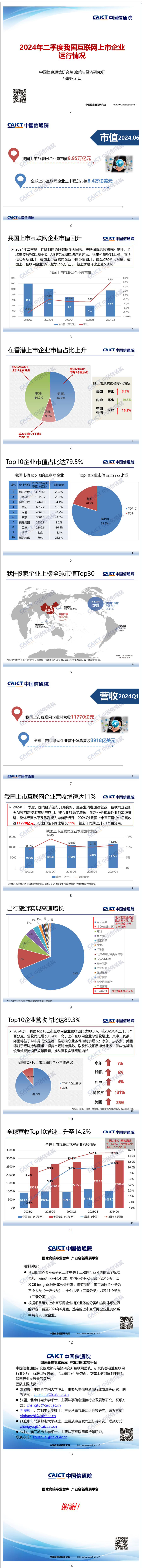 1724311353818674.png 1724311353818674.png