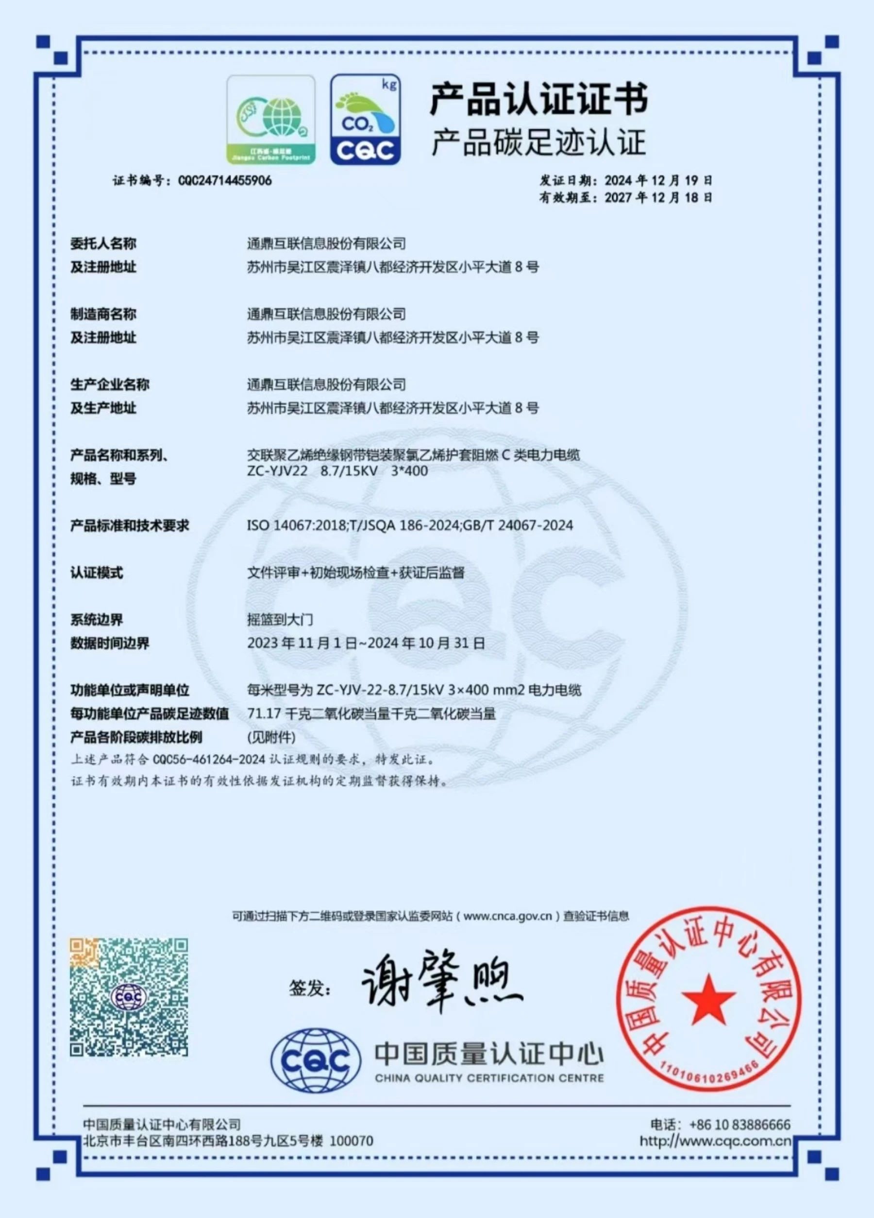 1740101347124011.jpg